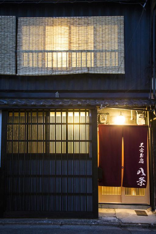 Kamigata Oyado Hachijo Villa Kyoto Bagian luar foto