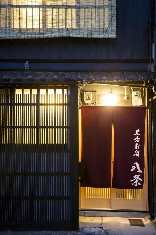 Kamigata Oyado Hachijo Villa Kyoto Bagian luar foto